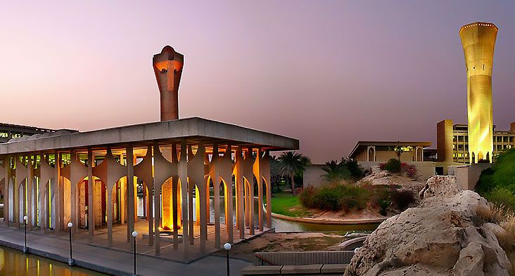 King-Fahd-University-Scholarships.jpg